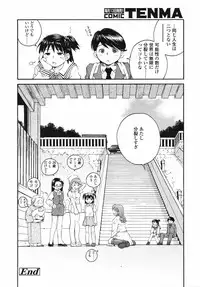 COMIC TENMA 2007-01