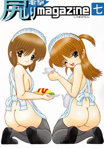 Hajimete no Gakusei Beit Shinjiteita Tenchou ni Datsu Shojo Sareta Tokai o Shiranai Gakusei