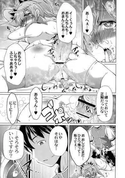 Magical Canaan Reboot