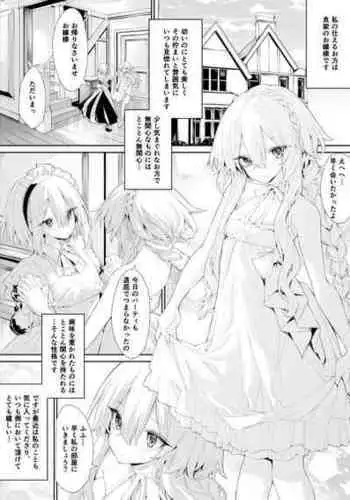 僕が先に好きだった図書委員のあの子が先輩にセックスの味を教え込まれる話