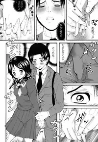 COMIC Masyo 2011-04