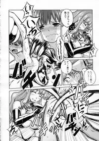 Girls forM Vol.05