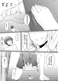 [NeonSign (DRE)] Neon's Report - Fukugougata Shukushou Gas no Kouka Sokutei | 复合型缩小瓦斯测定 [Chinese] [LXL个人汉化] [Digital]