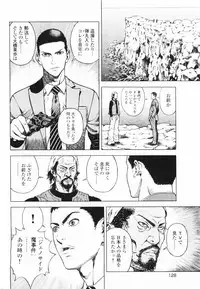 [U-Jin] Angel - The Women Whom Delivery Host Kosuke Atami Healed ~Season II~ Vol.01