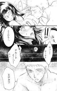 [Moto] NARUTO Manga 8 (Naruto)
