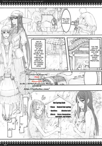 Princess Taker Danshikou no Joou wa Kyou mo Oujo no Kyokon ni Nakasareru