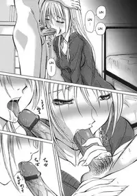 [Hazuki Shishimaru] Amaetai Fucks [English]