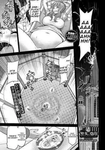 [Yamada Gogogo] Seijo no Rakuin -Annunciation of despair- #6.5 (COMIC BAVEL 2022-06) [Digital] [Chinese] [鬼畜王漢化組] [Digital]