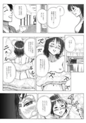 Junho no Sennyuu Quest 2 | Junho's Infiltration Quest 2