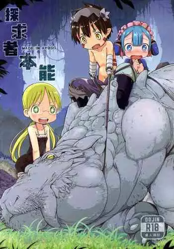 Tankyuu-sha Honnou