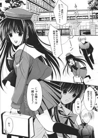 COMIC MEGAPLUS 2007-04 Vol.42