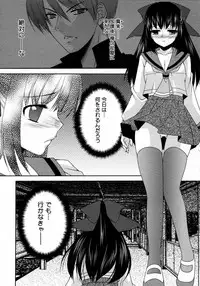 COMIC Hime Dorobou 2009-09