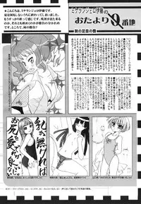 COMIC 0EX Vol. 22 2009-10