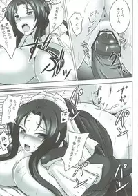 (Dai 5 Kai Chikashiki Shinkou no tame no Doujinshi Kouzu Kai) [Yuasa Rengou (Jean Louis)] Jijo-shiki Romance (Kyoukai Senjou no Horizon)