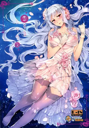 (C86) [ReDrop (Miyamoto Smoke, Otsumami)] Koi suru Sirius (THE iDOLM@STER) [Chinese] [脸肿汉化组]