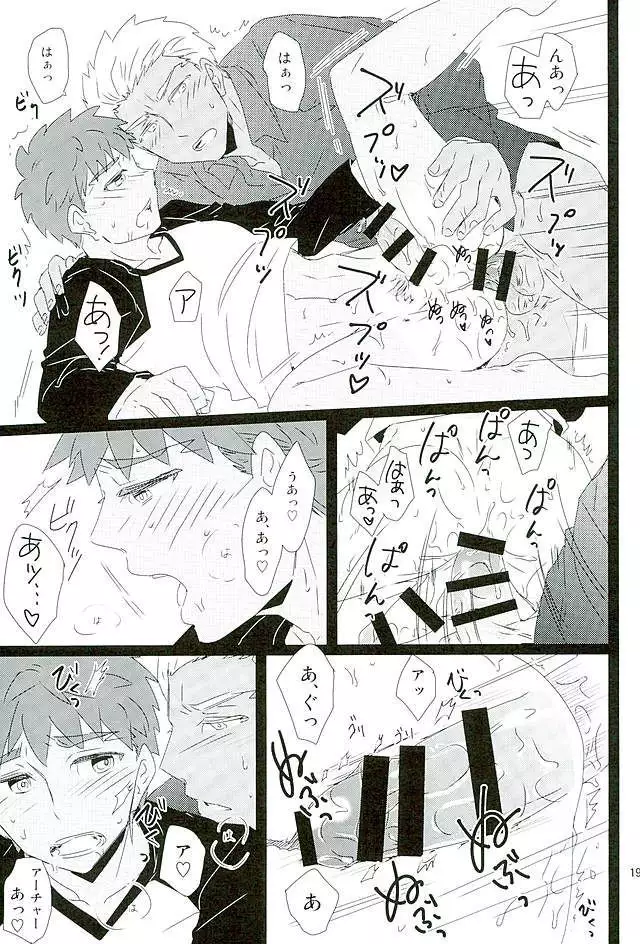 Taiyou no Season