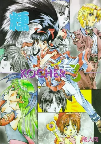 10年の恋より一週間の性。