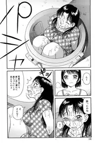 [Kiai Neko] Best of Kiai Neko; Scatology Selection