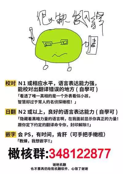 [sekimori kurein]yandere mahoutuka i ha sekizou no otome sika ai se nai mazyo ha manadesi no atu i kuti zuke de tokeru~01｜病娇魔法使只爱石像少女 融化在爱徒热烈亲吻中的魔女~01[Chinese] [橄榄汉化组]