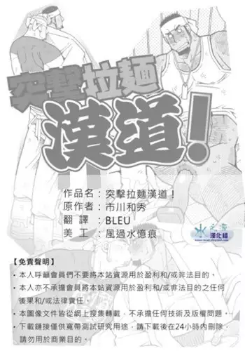 ナイショで妹とシちゃう話