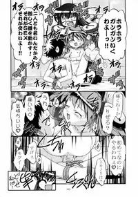 (C62) [Gambler Club (Kousaka Jun)] Kugimiya Festival (Pita Ten, Rizelmine)