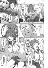 [Sekiguchi Hiroki] Hazukashime