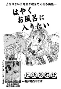 [Anthology] Little Pierce Vol.22