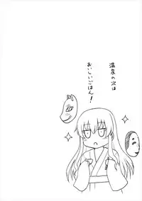(Shuuki Reitaisai 2) [Newtype Kenkyuujo (Kotowari)] Kekkon Kakko Kokoro (Touhou Project)