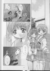 (C57) [Studio BIG-X (Arino Hiroshi)] SHADOW CANVAS 10 (ToHeart, One: Kagayaku Kisetsu e)