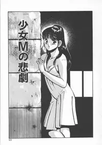 [Maakou] FLASH BACK