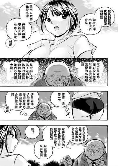 Yuutousei Minami