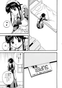 (C63) [G-SCAN CORP (Satou Chagashi)] Mahological (Mahoromatic)