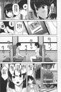 [Shioroku] SmaHo de ii nari Juujun Kanojo - Application Software of Sexual Arousal Smartphone | 用手機讓她言聽計從❤ 順從淫蕩女友 [Chinese]