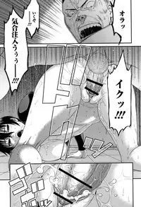 Houkago Galhame Nikubenki