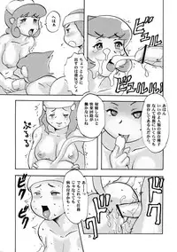 (C71) [P Shoukai (Various)] Momo-an 20