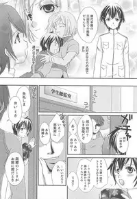 [Anthology] Otokonoko HEAVEN Vol.13 Junjou Bitch★Otokonoko