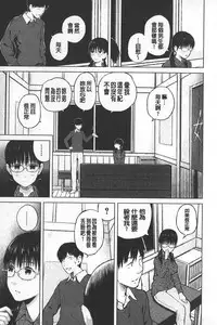 [Shioroku] SmaHo de ii nari Juujun Kanojo - Application Software of Sexual Arousal Smartphone | 用手機讓她言聽計從❤ 順從淫蕩女友 [Chinese]