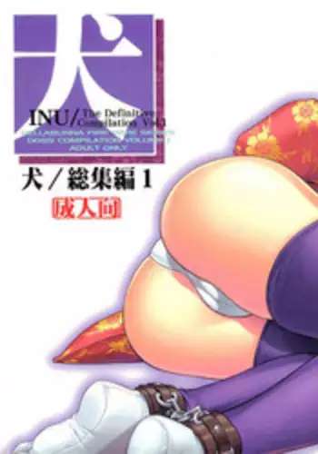 (C83) [Hellabunna (Iruma Kamiri)] Kannaifuku ga Ki ni Natte Shikata ga Nai 2199 + Omake Bon (Space Battleship Yamato 2199)