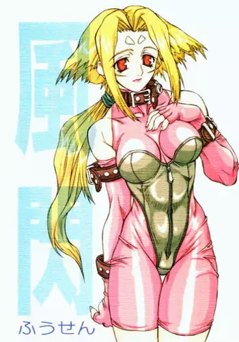 (C59) [Power Slide (Uttorikun)] BOIN San (Dead or Alive, Hakaima Sadamitsu)