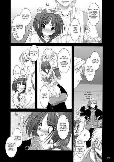 [Digital Lover (Nakajima Yuka)] DL-RO Soushuuhen 02 - DL-RO Perfect Collection No. 02 (Ragnarok Online) [Digital] [English]