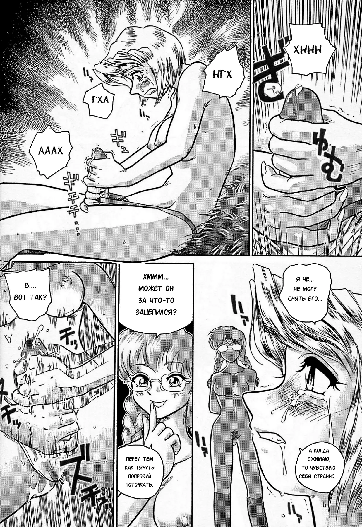 Dulce Report 2