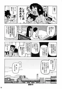 (C67) [Bravo (Hiura R, Shimosan)] Tonari no Kimi 3-gakki