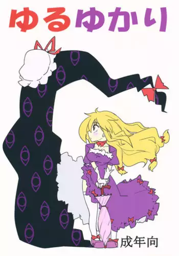 28 Kaiten Majime Bitch no Shiyou Hou.