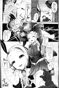 Girls forM Vol. 09