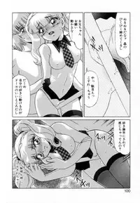 [Miyamoto Rumi] Otaku na Imouto no Iru Seikatsu
