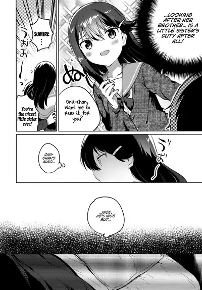 Onii-chan wa Baka