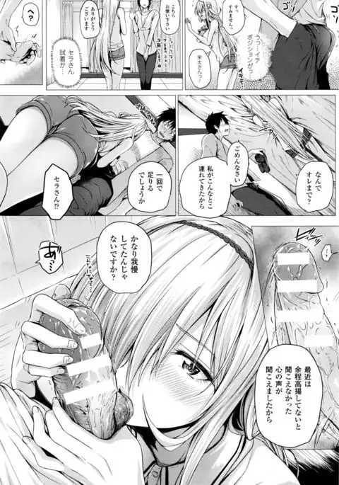 Isekai no Mahoutsukai Ch. 1-3