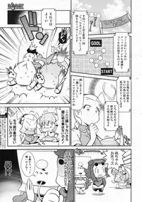 COMIC 0EX Vol. 24 2009-12