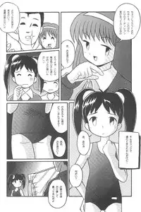 [Rokumen ☆ Roppi (Various)] Kikan Azukii (Azuki-chan)