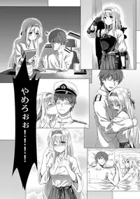[HitenKei (Hiten)] Mou Teitoku no Soba ni Modorenai… (Kantai Collection -KanColle-) [Digital]